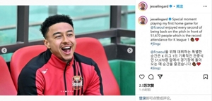 Vẫn tràn lan! Lingard: Tôi rất vui khi được ra mắt sân nhà và phá kỷ lục tham dự K-League