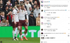 Grealish đăng ảnh chụp cùng De Bruyne lên mạng xã hội: Chúc mừng GOAT cán mốc 100 bàn thắng cho đội