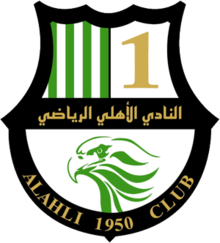 Al-Sadd