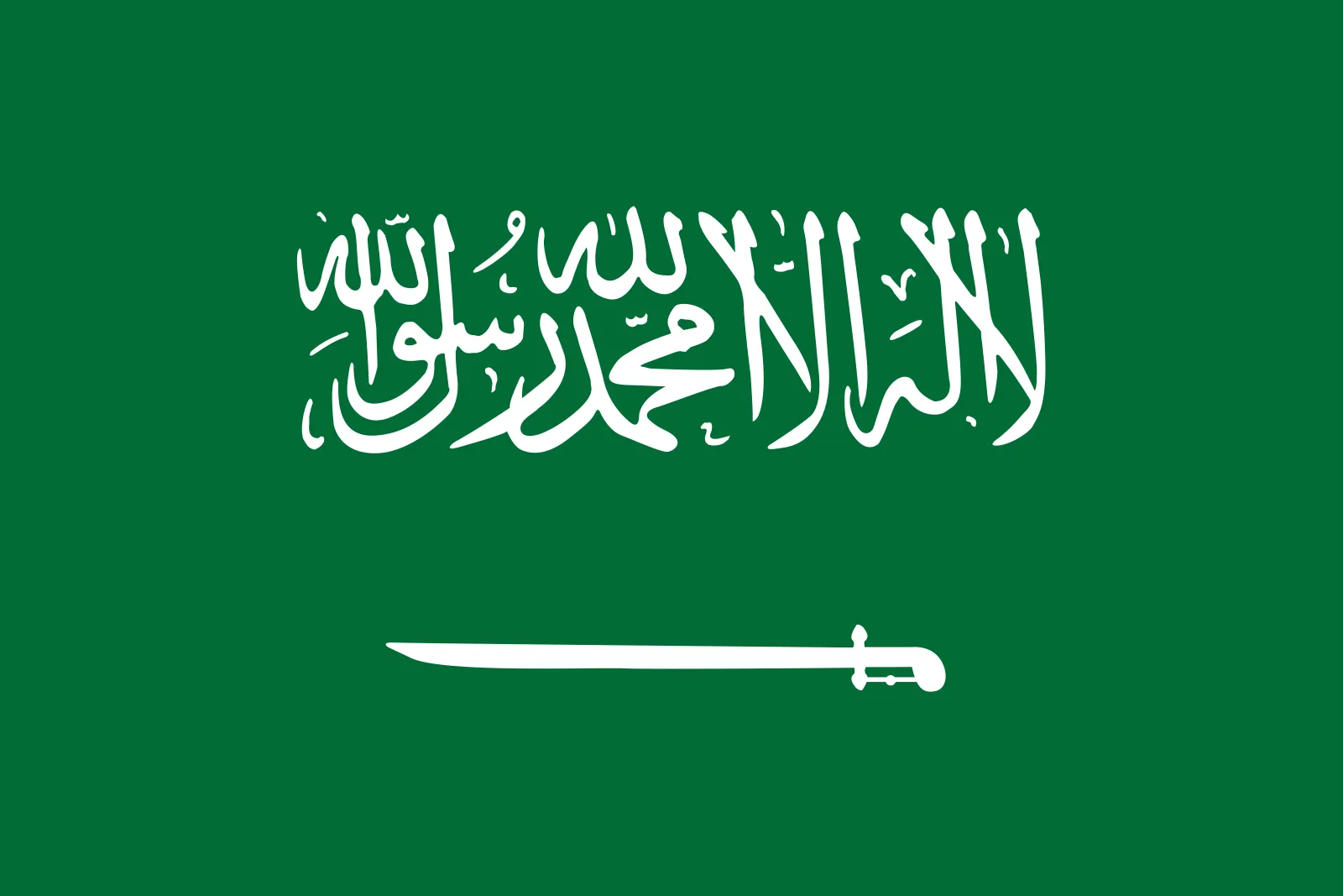 Saudi Arabia Women U17