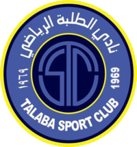 Al Zawraa